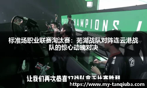 谈球吧首页