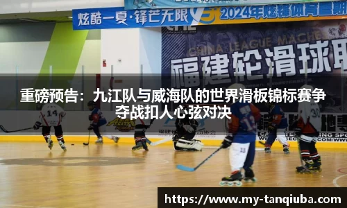 谈球吧APP
