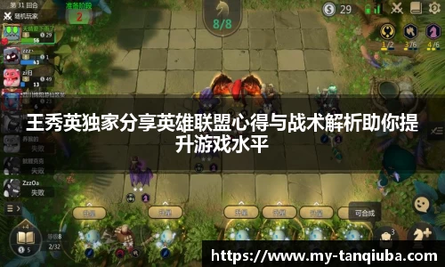 谈球吧APP
