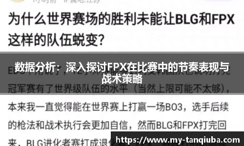 谈球吧APP