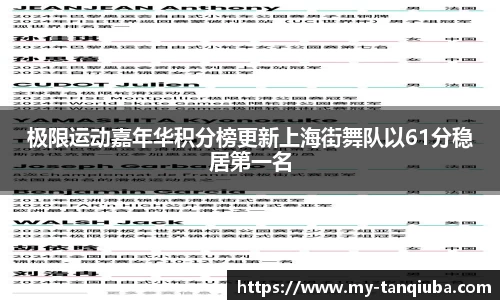 谈球吧首页